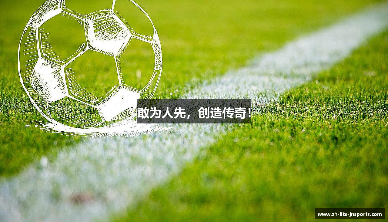 江南体育(JIANGNANSPORTS)官方网站